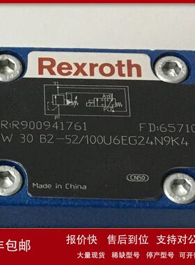 R900941761  DBW30B2-52/100U6EG24N9K4 # Rexroth//力士乐议价