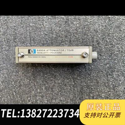 HP8495H衰减器70dbm，功能测试正常，实物拍摄。