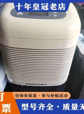 议价川岛除湿机DH-826C，26升大容量，电机，自带水箱。可维修