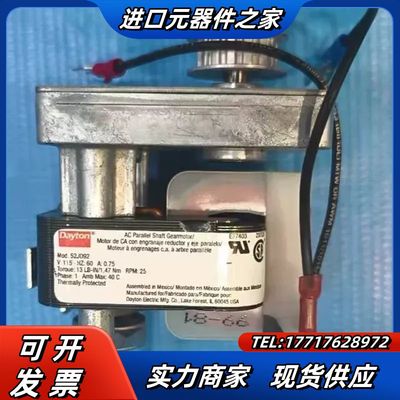 Dayton 52JD92 AC平行轴齿轮电机，件，成色议价