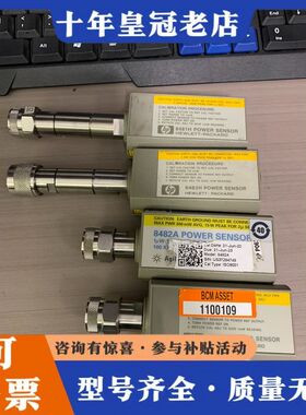 议价安捷伦8482A，HP8482A，HP8482H，HP848可维修
