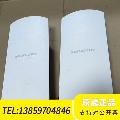 无线网桥水星MWB201（1公里）2只裸机其它配件，懂议价