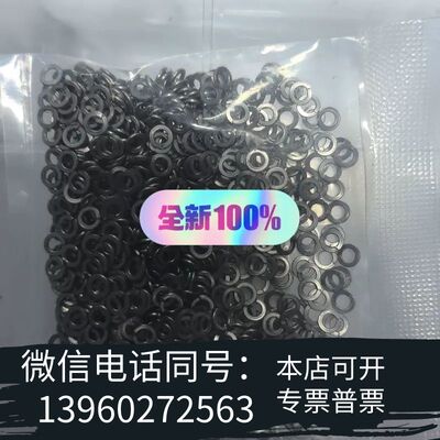 全新3880-01675，WSHR LKG SPLIT，弹簧垫片需询价