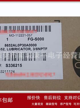 NUMATICS   8651APBP2G101HN议价