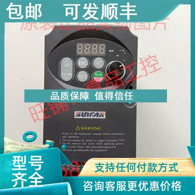 议价四方变频器C300A-2S0015L  1.5KW 1PH/220VAC