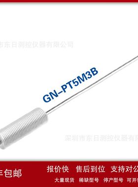 日本METROL美德龙GN系列传感器GN-PT5M3A/GN-PT5M3B
