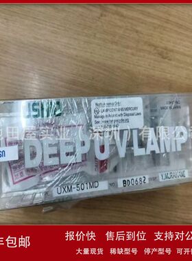 日本原装进口  USHIO牛尾  池田屋实业供应 灯泡 UXM-501MD议价