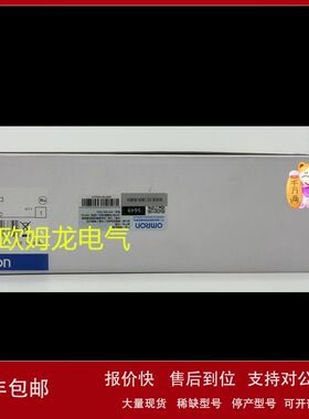 CS1W-CN523  全新欧姆龙 原装正品 未拆封 OMRON议价