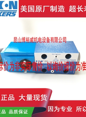 伊顿ETNvickers电磁阀 DG4V-3-2A-M-U-NN6-60