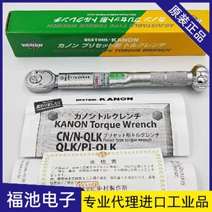 日本KANON250QLK;500QLK扭力扳手1000QLK;N25;N50N100QLK