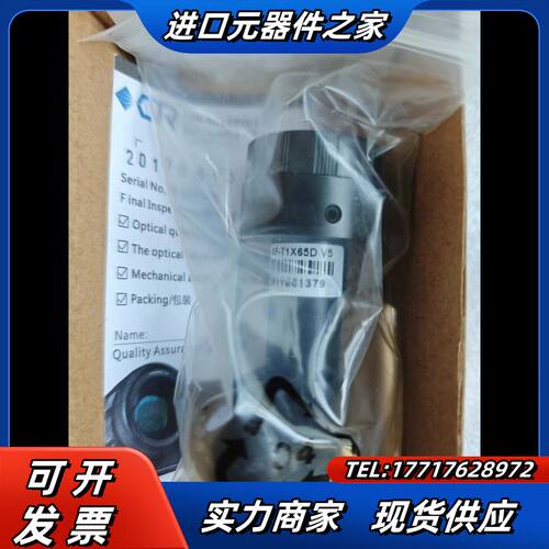 灿锐远心镜头XF-T1X65D 同轴光工业镜头议价