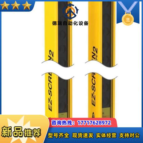 Banner 邦纳 LS2TP30-1200Q88光幕传感器议价