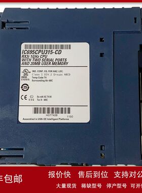 GEFANUC CPU中央处理器模块IC695CPU315 IC695CPU364 IC695CPU305