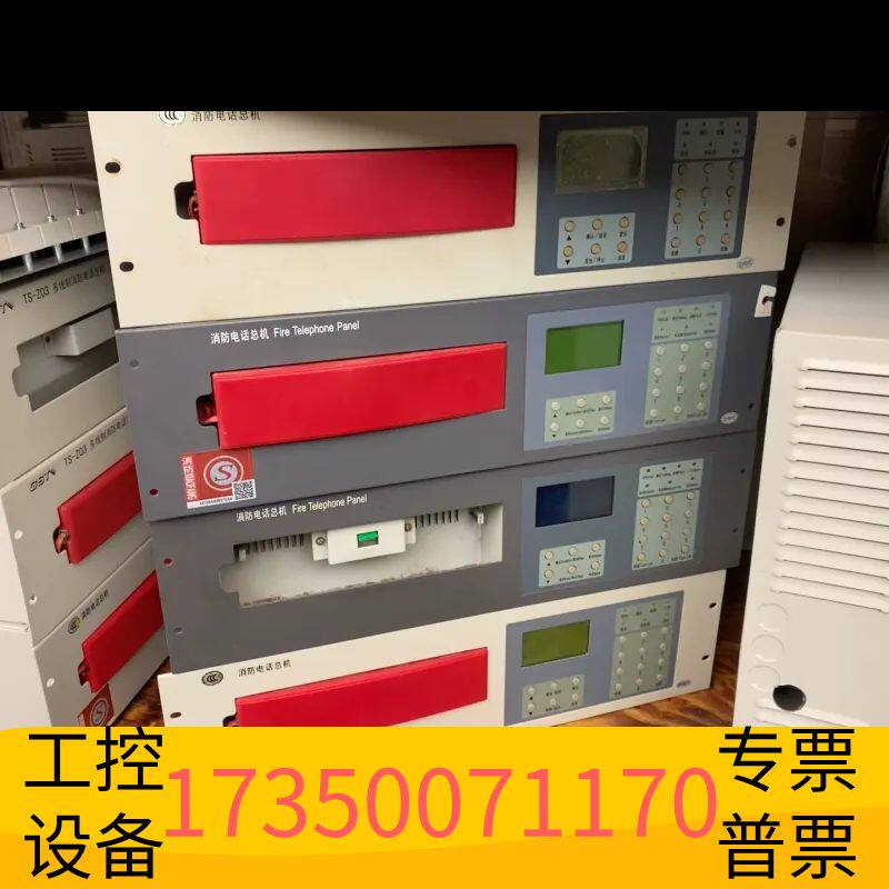 华泰北京恒业HY5711B总线式消防电话主机，利达，北大青鸟总线议图片