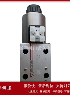 现货意大利ATOS阀门ADR-15/2议价
