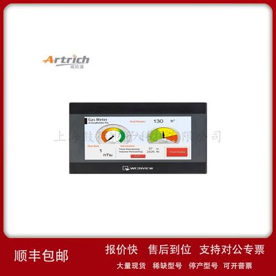 【代理】Weinview威纶通触摸屏MT8071iP2现货|技术支持|维修议价