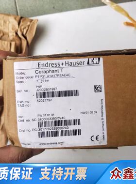 E+H   PTP31-A1A17PSAE4C