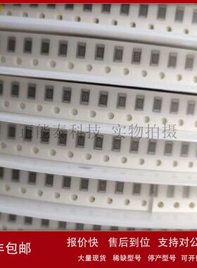 贴片电容0603 10UF 106M20%X5R 10V16V25V陶瓷滤波耦合电子配单议