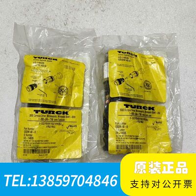 航空插头，GSDM一40一0，两只，，议价