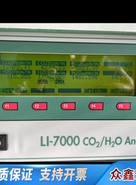 LI-COR/LICOR LI-7000 CO2/H