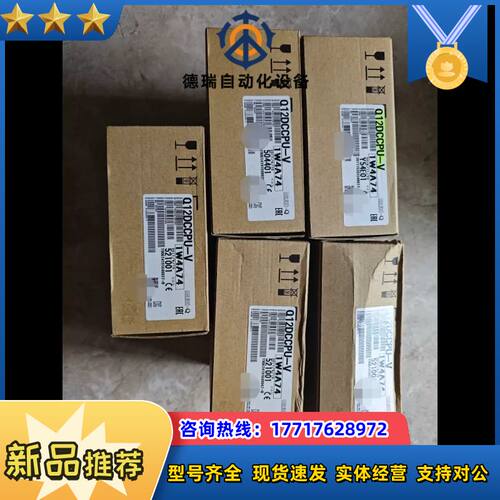 PLC CPU模块 Q12DCCPU-V议价