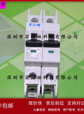 【实物拍照】FAZ-C2/2-NA美国伊顿EATON/穆勒Moeller 小型断路器
