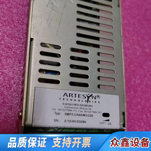 Artesyn电源模块SMP/LCN60/M3/228功