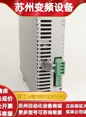 2094-BM01-S