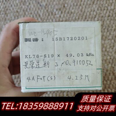 宇津木计器液位测量传感器.议价