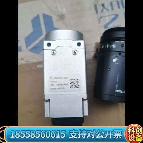 微视工业相机MVC5001MF-M00-V0015 带镜头议价