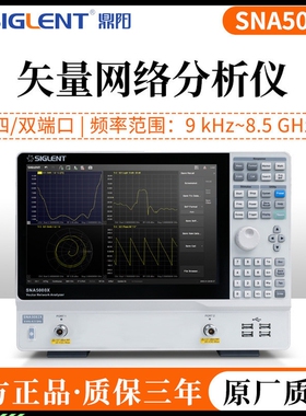 鼎阳矢量网络分析仪测天线圈S参数回波损耗SNA5052/5054/SNA5082