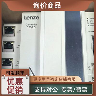议价 伦茨3251C运动控制器E32GAC00000P5H0XXX-02S13340000