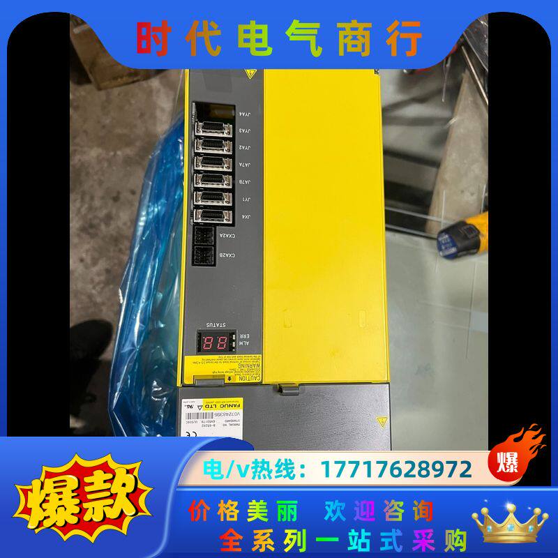 A06B-6121-H030#H550   闲置全新发那科主议价