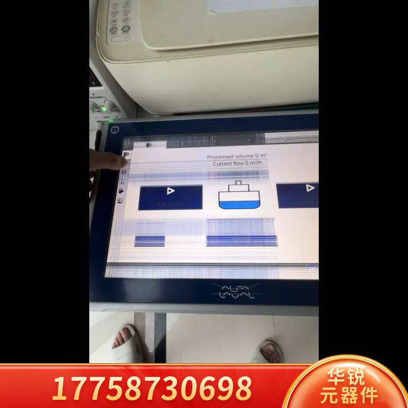 北尔显示器屏Beijer Beijer