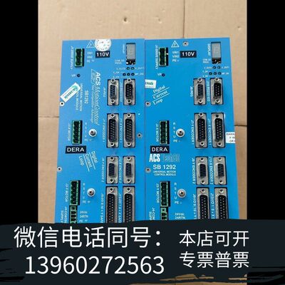 原装康代检测机上SB1292-DERA-EF需询价