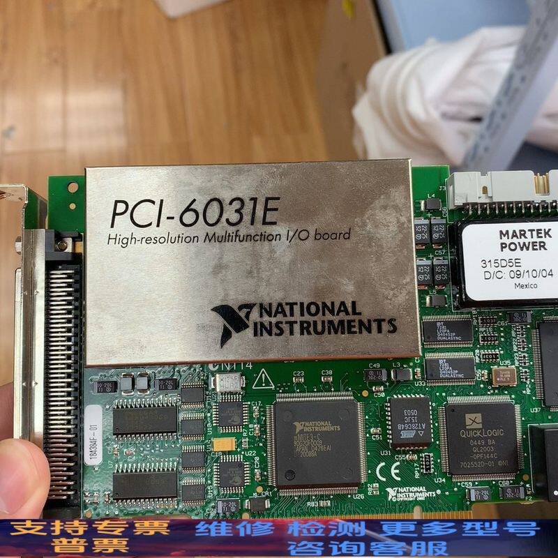 PCI-6031E NI 板卡需要联系 检测