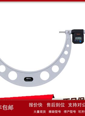 日本进口mitutoyo三丰MDC-325MB标准外径千分尺议价