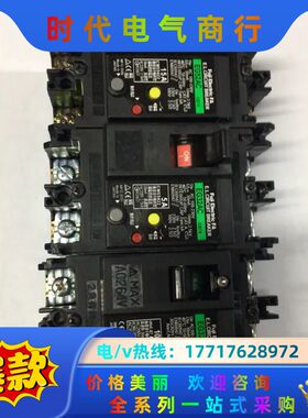 2p220v漏电开关EG32AC5A10A15A有量议价