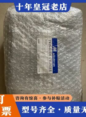 议价台湾金器MAGA-23-63-75三杆气缸，正品库存一个可维修