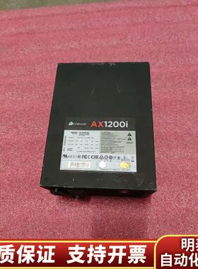 AX1200i 1200w 模组电源 ，，询价