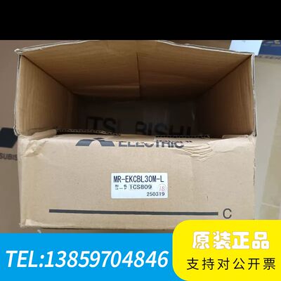 MR-EKCBL30M-L 议价