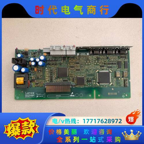 伦茨变频器主板9325MP.1B.72议价