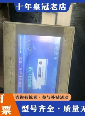 议价MT6071EB可维修