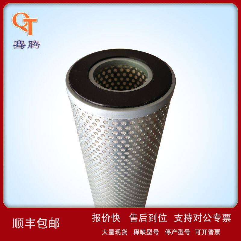 现货供应青岛捷能汽轮机滤芯ZALX160*600-BZ1电厂稀油站油过滤器