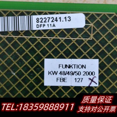 SEW DFP11A  8227241.13模块 几询价