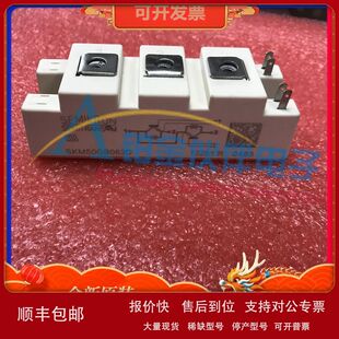 全新 SKM50GB063D SKM50GB128D SKM75GB063D IGBT模块芯片驱动议