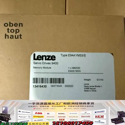 E94AYM33 伦茨9400伺服驱动器存储卡 MM33议价