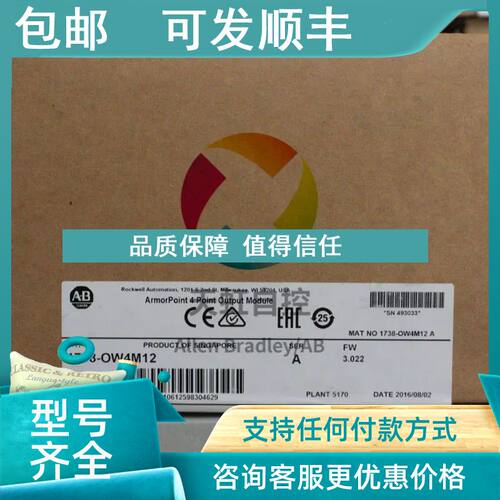 议价5069-L340ERM AB罗克韦控制器 CPU  5069L340ERM