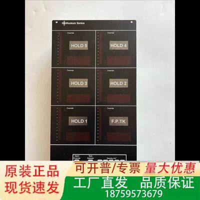 WIM+ALARM+PANEL+DU350议价