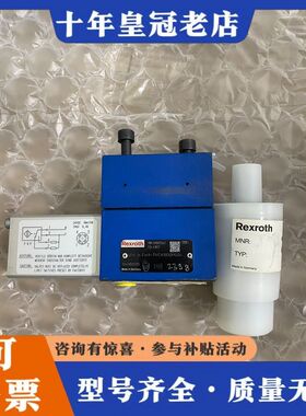 议价REXROTH力士乐电磁阀R900912641 R90091可维修
